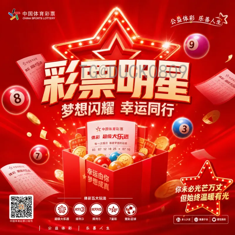 世界杯小组赛专业统计：数据揭示胜负关键与球队表现